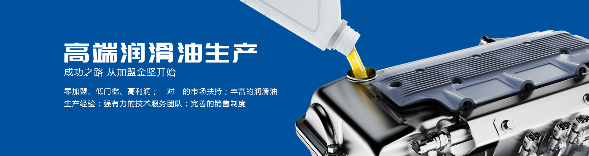金坚 CK-4高性能长效柴油机油