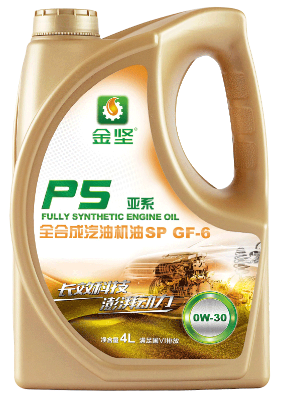 金坚 P5 亚系 SP GF-6全合成汽油机油