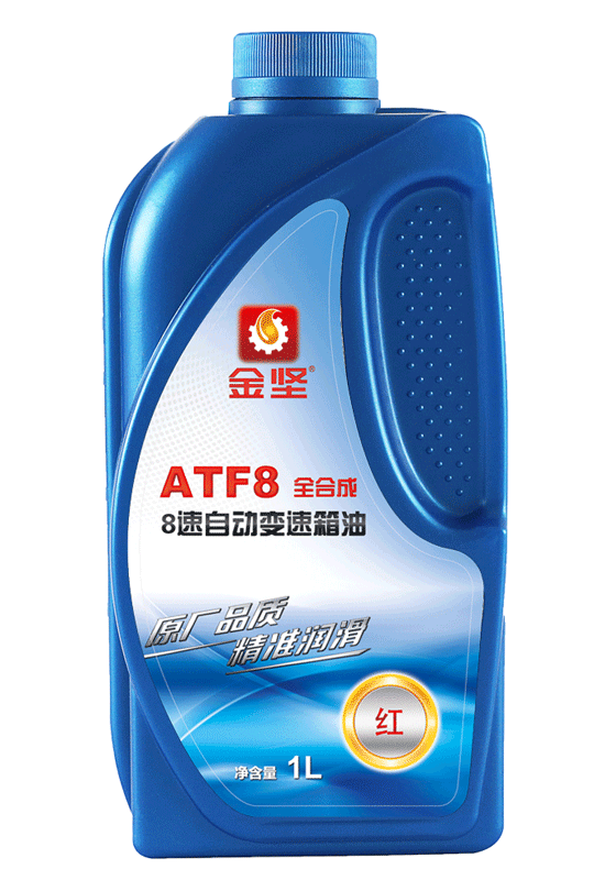 金坚 ATF-8速红色自动变速箱油