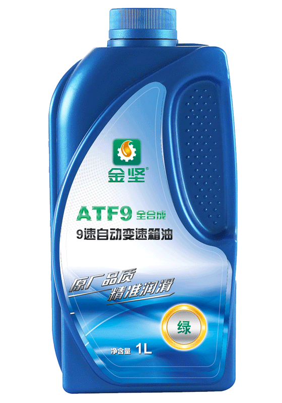 金坚 ATF-9速绿色自动变速箱油