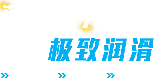 金坚 D3 CI-4合成型重负荷柴油机油