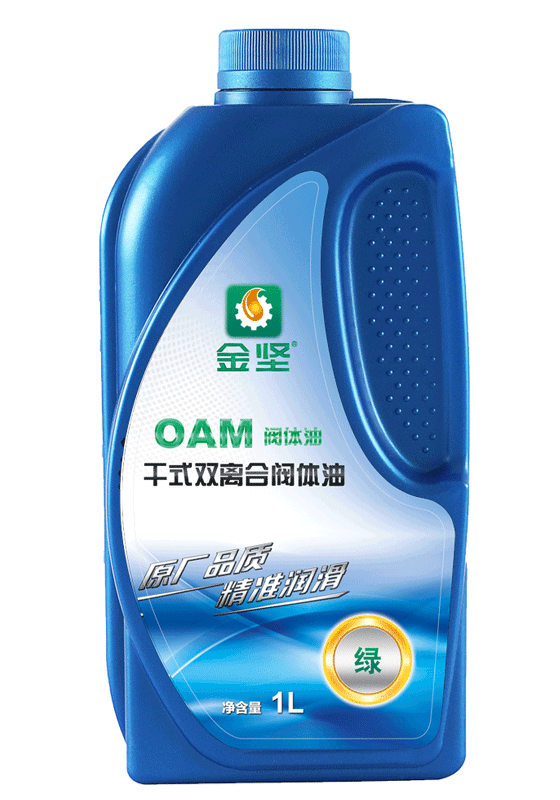 金坚 OAM干式双离合阀体油