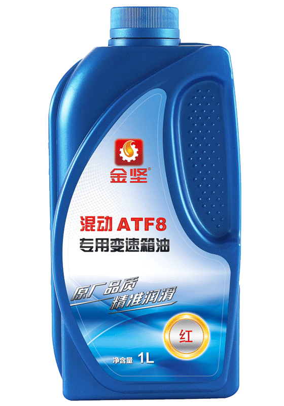 金坚混动ATF8速专用变速箱油