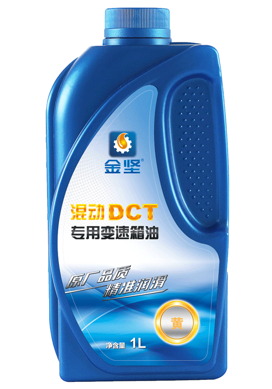 金坚 混动DCT专用变速箱油